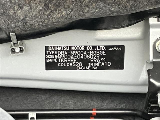 タンク G フルセグ メモリーナビ DVD再生 バックカメラ 衝突被害軽減システム 両側電動スライド LEDヘッドランプ ワンオーナー アイドリングストップ(36枚目)