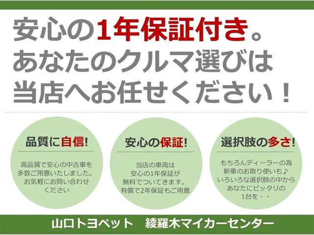 タンク G ワンセグ メモリーナビ バックカメラ ETC 両側電動スライド ワンオーナー アイドリングストップ(2枚目)