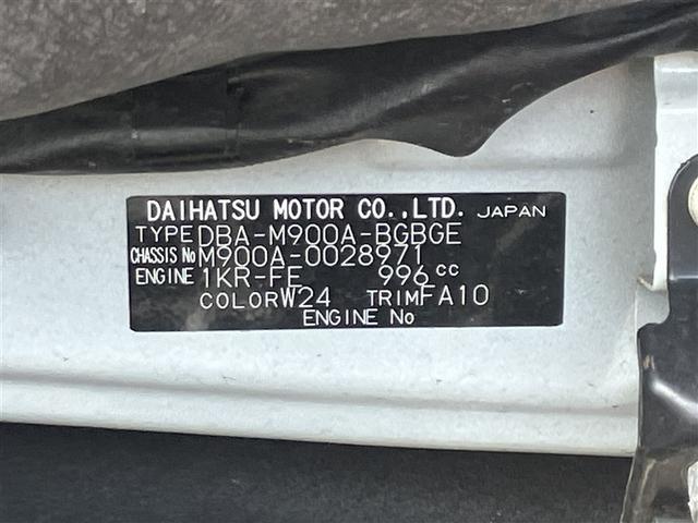 タンク G ワンセグ メモリーナビ バックカメラ ETC 両側電動スライド ワンオーナー アイドリングストップ(37枚目)