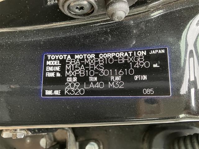 ヤリスクロス Z DVD再生 バックカメラ 衝突被害軽減システム ETC ドラレコ LEDヘッドランプ ワンオーナー(38枚目)