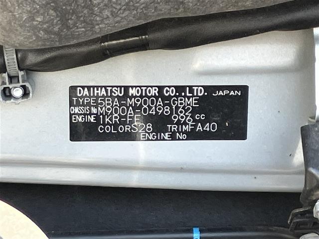 ルーミー X ワンセグ メモリーナビ バックカメラ 衝突被害軽減システム ドラレコ 電動スライドドア ワンオーナー アイドリングストップ(36枚目)