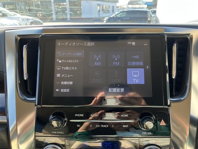 アルファードハイブリッド X 4WD フルセグ メモリーナビ DVD再生 後席モニター バックカメラ 衝突被害軽減システム ETC ドラレコ 両側電動スライド LEDヘッドランプ 乗車定員7人 3列シート ワンオーナー(7枚目)