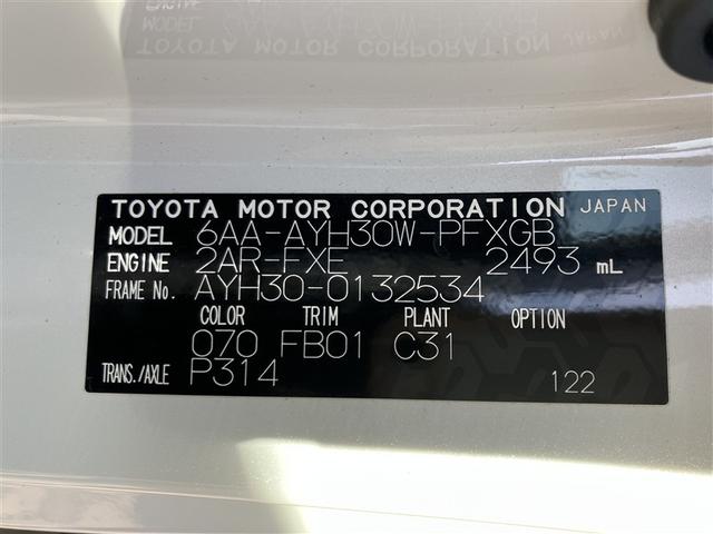 アルファードハイブリッド X 4WD フルセグ メモリーナビ DVD再生 後席モニター バックカメラ 衝突被害軽減システム ETC ドラレコ 両側電動スライド LEDヘッドランプ 乗車定員7人 3列シート ワンオーナー(40枚目)