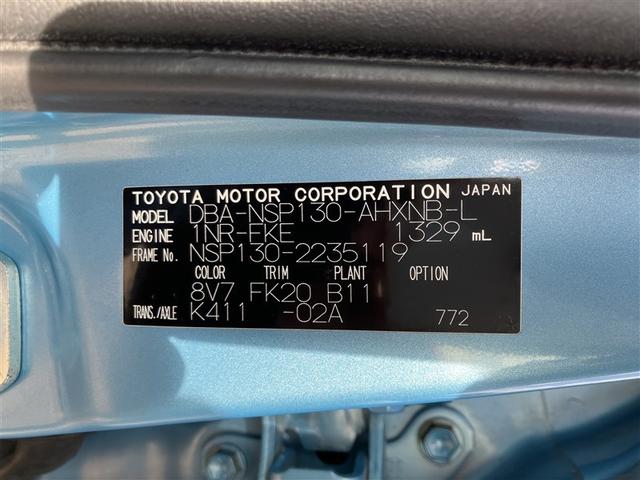 ヴィッツ Ｆ　フルセグ　メモリーナビ　ＤＶＤ再生　ＬＥＤヘッドランプ　ワンオーナー（32枚目）