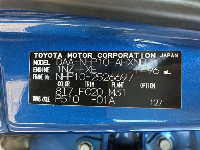 アクア Ｓ　ワンセグ　メモリーナビ　バックカメラ　衝突被害軽減システム　ＥＴＣ　ワンオーナー（33枚目）