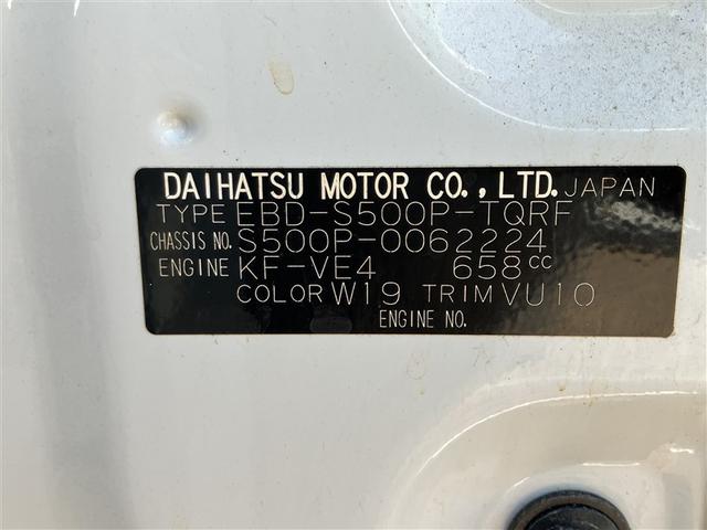 ハイゼットトラック スタンダード フルセグ HDDナビ DVD再生(40枚目)