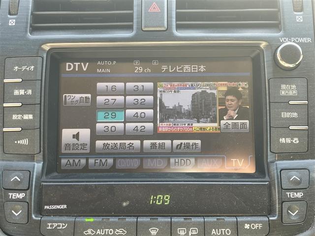 クラウン ロイヤルサルーンG フルセグ HDDナビ DVD再生 バックカメラ ETC HIDヘッドライト(4枚目)