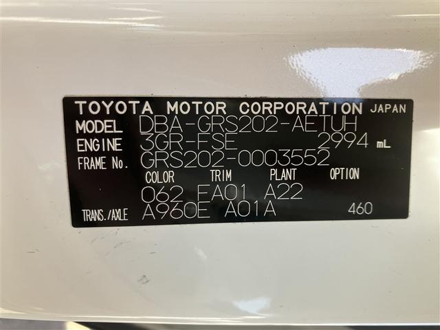 クラウン ロイヤルサルーンG フルセグ HDDナビ DVD再生 バックカメラ ETC HIDヘッドライト(40枚目)