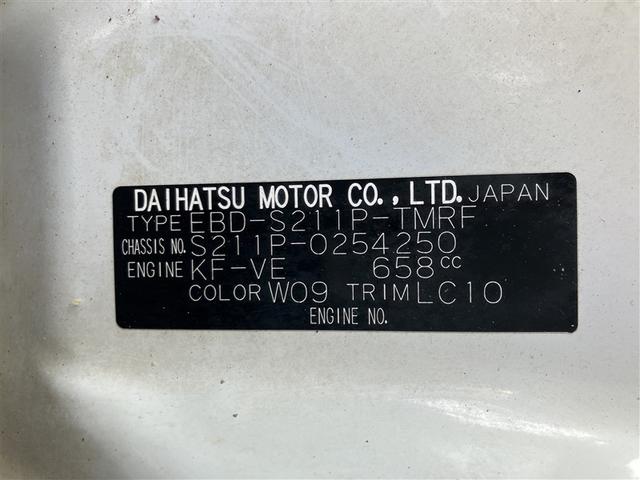 ハイゼットトラック 多目的ダンプ 4WD ワンオーナー(29枚目)