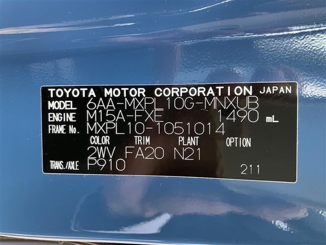 シエンタ ハイブリッドＺ　バックカメラ　衝突被害軽減システム　ＥＴＣ　両側電動スライド　ＬＥＤヘッドランプ　ワンオーナー（35枚目）