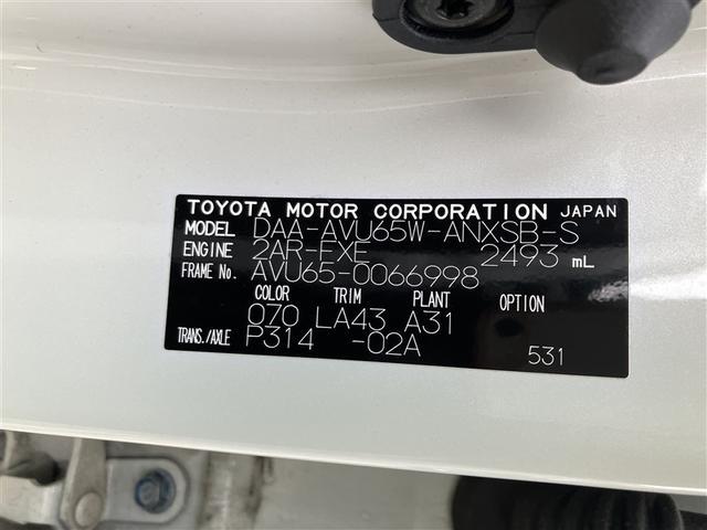 ハリアーハイブリッド プログレス　メタル　アンド　レザーパッケージ　革シート　４ＷＤ　フルセグ　メモリーナビ　ＤＶＤ再生　バックカメラ　衝突被害軽減システム　ＥＴＣ　ドラレコ　ＬＥＤヘッドランプ　ワンオーナー（40枚目）