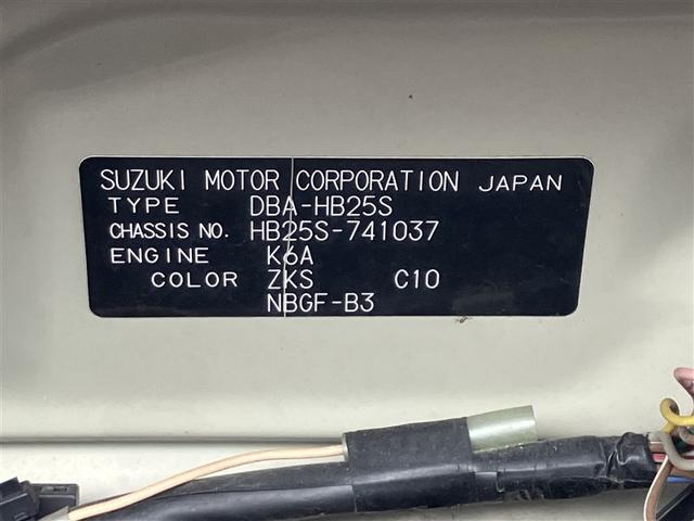 キャロル GS ワンオーナー(27枚目)