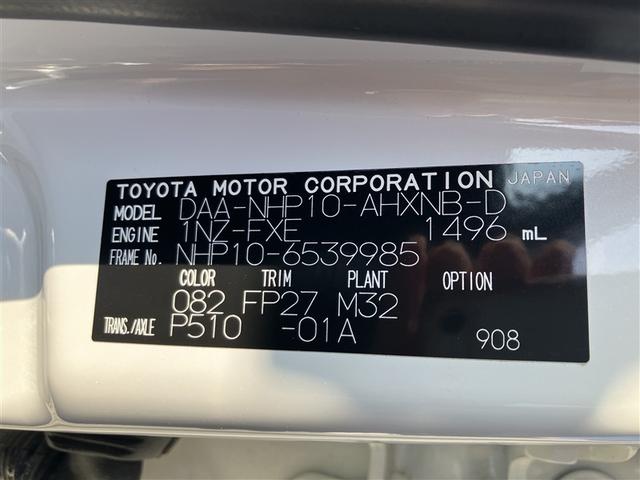 アクア Ｓスタイルブラック　フルセグ　メモリーナビ　ＤＶＤ再生　バックカメラ　衝突被害軽減システム　ワンオーナー（35枚目）