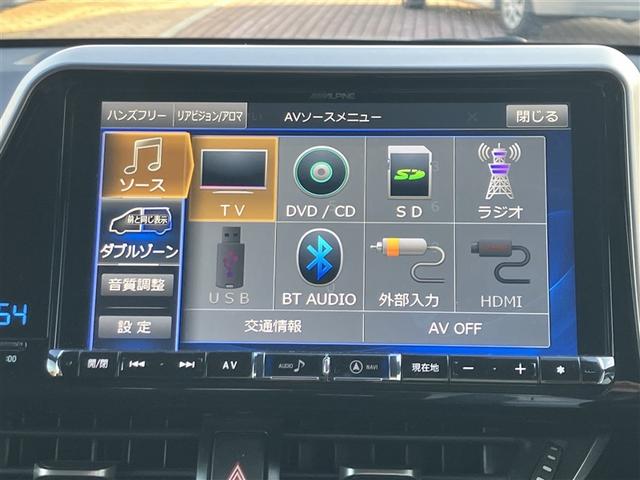 Ｃ－ＨＲ Ｓ　フルセグ　メモリーナビ　ＤＶＤ再生　バックカメラ　衝突被害軽減システム　ＥＴＣ　ドラレコ　ワンオーナー（5枚目）