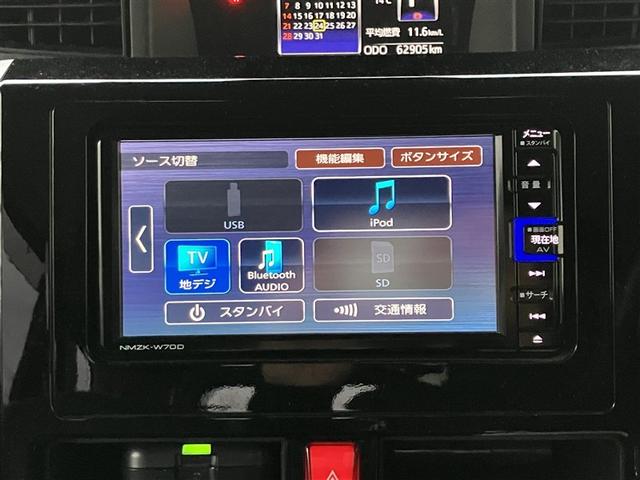 トール カスタムＧ　リミテッドＩＩ　ＳＡＩＩＩ　フルセグ　メモリーナビ　ＤＶＤ再生　バックカメラ　衝突被害軽減システム　ＥＴＣ　両側電動スライド　ＬＥＤヘッドランプ　ワンオーナー　アイドリングストップ（4枚目）