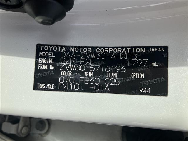 プリウス Ｓ　フルセグ　メモリーナビ　ＤＶＤ再生　バックカメラ　ＬＥＤヘッドランプ　ワンオーナー（28枚目）