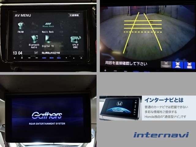 スパーダ・クールスピリット ワンオーナー ナビ リヤカメラ 両電動ドア 衝突軽減ブレーキ付き Rカメ ナビTV 両側電動ドア LED アルミ クルコン フルセグTV ETC メモリーナビ シートヒーター アイドリングストップ(6枚目)