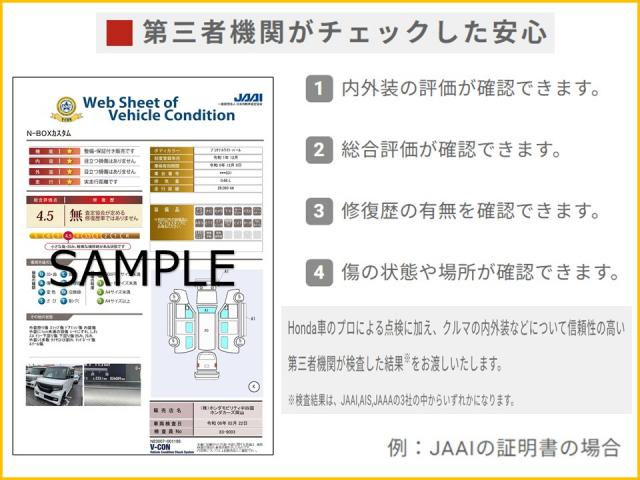 ホンダ Ｎ－ＢＯＸ