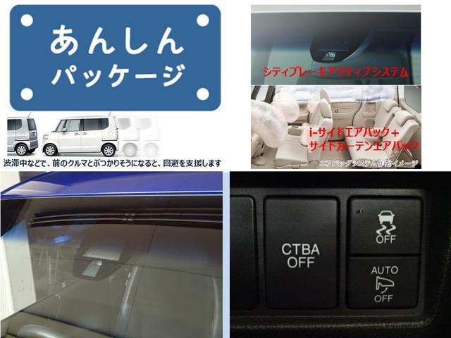 Ｇ・スタイリッシュパッケージ　ワンオーナー／ナビ／リヤカメラ／アルミホイール／ＨＩＤ／ＥＴＣ　衝突軽減　ＡＵＴＯエアコン　地デジ対応　サイドエアバッグ　スマートキー　バックカメラ　オートクルーズコントロール　ＥＳＣ　ＤＶＤ　ＡＢＳ(5枚目)