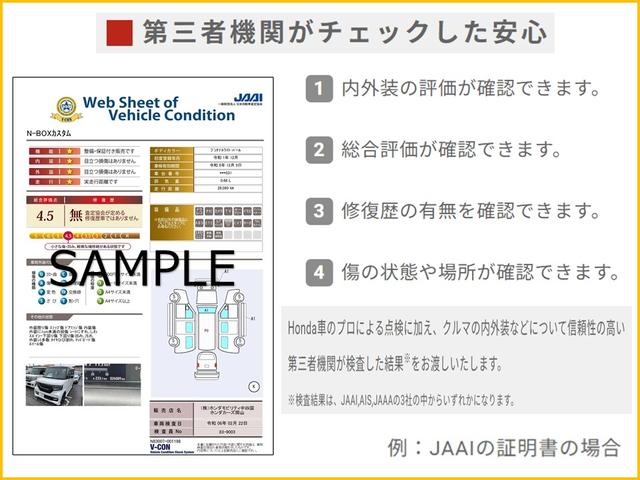 フリード＋ハイブリッド ハイブリッドＧブラックスタイル　当社デモカー／ナビ／リヤカメラ／両側電動ドア／アルミ／ＬＥＤ／ＥＴＣ　衝突軽減ブレーキ　地デジ　ナビＴＶ　バックカメラ　ＬＥＤヘッドライト　両側パワースライドドア　１オーナー　ＶＳＡ　シートヒーター（27枚目）