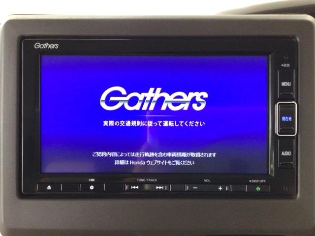 Ｎ－ＢＯＸ Ｌ　ＬＥＤ・フルセグ・メモリナビ・バックカメラ・片側電動ドア・シートヒーター・ＥＴＣ　衝突回避支援ブレーキ　Ｉ－ＳＴＯＰ　クリソナ　ＰＷ　パワステ　Ｓヒーター　１オ－ナ－　スマ－トキ－　Ｂカメ　地デジＴＶ（6枚目）