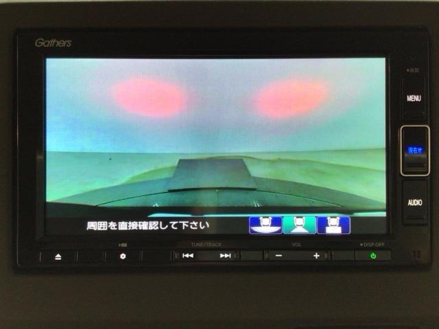 Ｎ－ＢＯＸ Ｌ　ＬＥＤ・フルセグ・メモリナビ・バックカメラ・片側電動ドア・シートヒーター・ＥＴＣ　衝突回避支援ブレーキ　Ｉ－ＳＴＯＰ　クリソナ　ＰＷ　パワステ　Ｓヒーター　１オ－ナ－　スマ－トキ－　Ｂカメ　地デジＴＶ（8枚目）