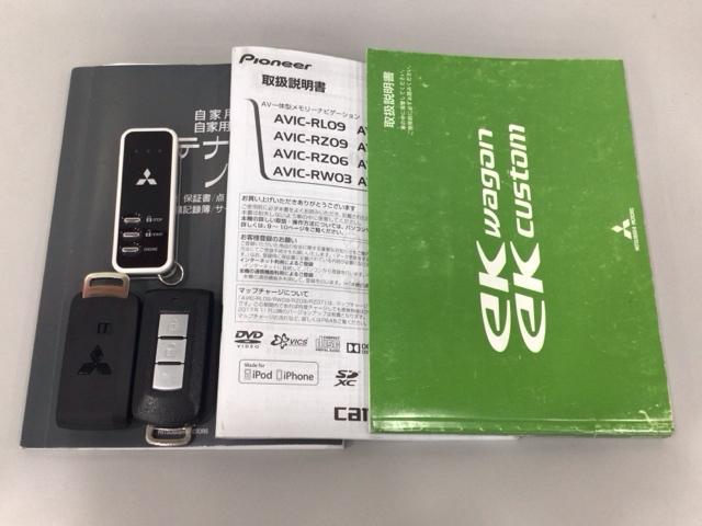 ｅＫカスタム Ｔｅ－アシスト　ＨＩＤ・フルセグ・メモリナビ・バックカメラ・純正ＡＷ・衝突軽減ブレーキ・ＥＴＣ　ＵＳＢ接続　ターボ車　ワンオーナ　Ｂカメラ　ベンチシート　横滑り防止装置　ナビ・ＴＶ　盗難防止システム　スマートキー（19枚目）