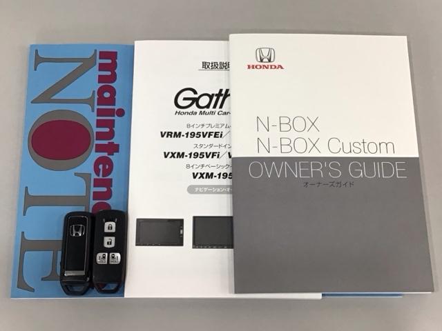 N-BOXカスタム G・Lターボホンダセンシング LED・フルセグ・メモリナビ・バックカメラ・純正AW・両側電動ドア・ETC 両側PWスライドドア Bモニタ Iストップ セキュリティー USB接続 クルーズコントロール ナビTV キーレスエントリー(19枚目)