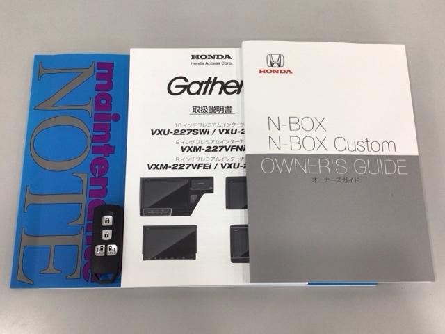 Ｎ－ＢＯＸカスタム Ｌターボ　ＬＥＤ・フルセグ・メモリナビ・バックカメラ・純正ＡＷ・シートヒーター・ＥＴＣ　地デジチューナー　衝突軽減ブレーキサポート　ＬＥＤヘッドライ　１オーナー　アイドリングＳ　ターボエンジン　ＰＳ　エアバック（19枚目）