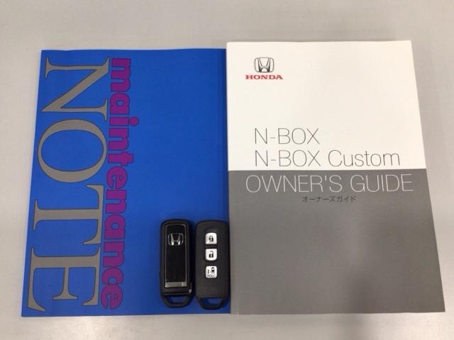 Ｎ－ＢＯＸ Ｌ　ＬＥＤ・衝突軽減ブレーキ・ＣＤ・片側電動ドア・シートヒーター　衝突回避支援ブレーキ　Ｉ－ＳＴＯＰ　クリソナ　ＰＷ　パワステ　Ｓヒーター　１オ－ナ－　スマ－トキ－　横滑り防止　ＬＥＤライト　エアコン付き（19枚目）