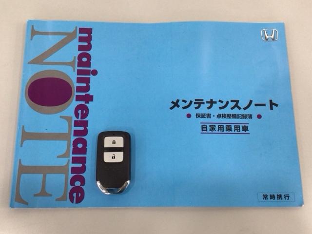 フィットハイブリッド Ｌパッケージ　ＬＥＤ・フルセグ・メモリナビ・バックカメラ・純正ＡＷ・スマートキー・ＥＴＣ　１オーナ　ナビ＆ＴＶ　地デジフルセグＴＶ　サイドエアバック　ＤＶＤ再生　ＥＣＯＮ　オートクルーズコントロール　イモビライザー（19枚目）