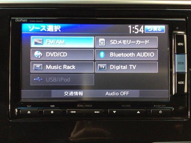 フィットハイブリッド Ｌパッケージ　ＬＥＤ・フルセグ・メモリナビ・バックカメラ・純正ＡＷ・スマートキー・ＥＴＣ　１オーナ　ナビ＆ＴＶ　地デジフルセグＴＶ　サイドエアバック　ＤＶＤ再生　ＥＣＯＮ　オートクルーズコントロール　イモビライザー（23枚目）