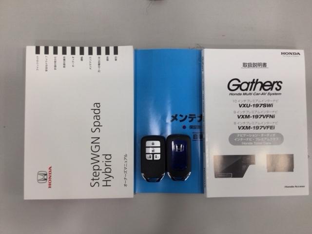 ステップワゴンスパーダ スパーダハイブリッドＧ・ＥＸホンダセンシング　ＬＥＤ・フルセグ・メモリナビ・バックカメラ・純正ＡＷ・シートヒーター・ＥＴＣ　フルオートエアコン　キーフリー　クリアランスソナー　Ｓヒーター　横滑防止　ＷＡＣ　セキュリティアラーム　ＤＶＤ再生可（19枚目）