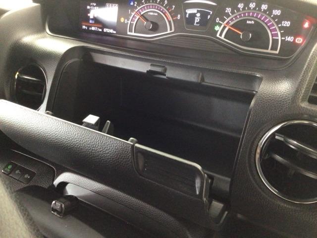 Ｎ－ＢＯＸカスタム Ｇ・Ｌターボホンダセンシング　ＬＥＤ・フルセグ・メモリナビ・ＤＶＤ・ＣＤ・バックカメラ・純正ＡＷ・ＥＴＣ　両側ＰＷスライドドア　Ｂモニタ　Ｉストップ　セキュリティー　ＵＳＢ接続　クルーズコントロール　ナビＴＶ　キーレスエントリー（23枚目）