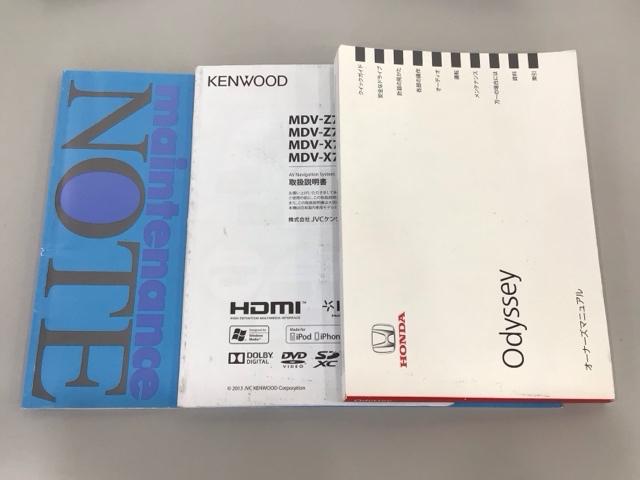 オデッセイ アブソルート・ＥＸ　ＬＥＤ・メモリナビ・純正ＡＷ・電動シート・両側電動ドア・オットマン・ＥＴＣ　ＷＡＣ　スマ－トキ－　セキュリティーアラーム　３列シート　ＤＶＤ再生　オートクルーズコントロール　パワーウィンドウ　エアコン（26枚目）