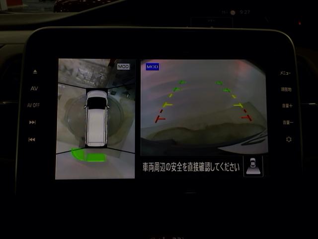 セレナ ハイウェイスターＶ　ＬＥＤ・フルセグ・メモリナビ・バックカメラ・純正ＡＷ・両側電動ドア・ＥＴＣ　サイドエアバッグ　アラウンドビュ－　地デジフルセグ　Ｃセンサー　フロントカメラ　１オナ　ブルーレイ再生　衝突被害軽減　ＡＢＳ（8枚目）