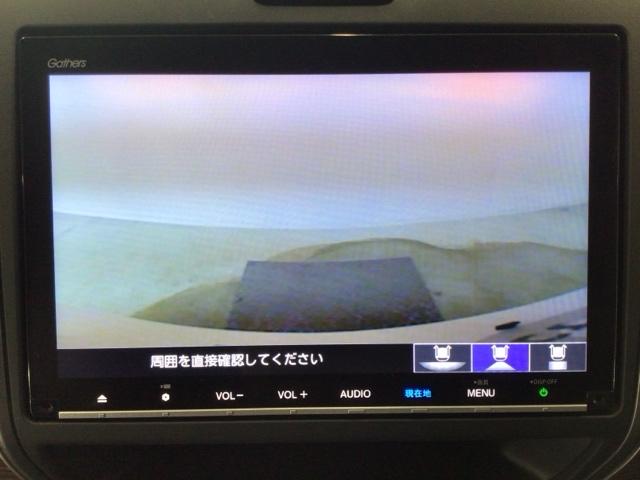 フリード＋ クロスター　レンタＵＰ・ＬＥＤ・フルセグ・メモリナビ・バックカメラ・シートヒーター・純正ＡＷ　ウォークスルー　両側パワースライドドア　サイドカーテンエアバック　ＬＥＤライト　リヤカメラ　ワンオーナー　ＶＳＡ（8枚目）