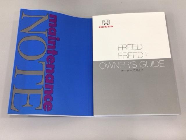 フリード＋ クロスター　レンタＵＰ・ＬＥＤ・フルセグ・メモリナビ・バックカメラ・シートヒーター・純正ＡＷ　ウォークスルー　両側パワースライドドア　サイドカーテンエアバック　ＬＥＤライト　リヤカメラ　ワンオーナー　ＶＳＡ（38枚目）