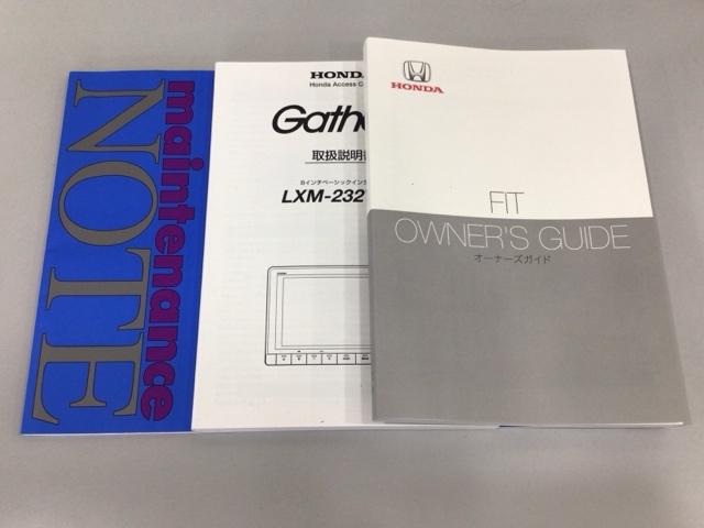 フィット ＲＳ　ＬＥＤ・フルセグ・メモリナビ・ＤＶＤ・バックカメラ・純正ＡＷ・ＥＴＣ　ＵＳＢポート　コーナーセンサー　イモビライザー　地デジフルセグ　リアカメラ　ＬＥＤヘッドライト　ＤＶＤ再生　エアコン　ＥＴＣ車載器（35枚目）