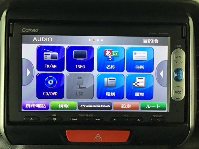 Ｎ－ＢＯＸカスタム ＧターボＳＳパッケージ　ＨＩＤ・ワンセグ・メモリナビ・ＤＶＤ・バックカメラ・純正ＡＷ・ＥＴＣ　ＥＣＯＮ　Ｂモニター　スマートエントリー　ＶＳＡ　盗難防止システム　ＡＡＣ　ナビＴＶ　オートクルーズコントロール　パワステ　ＡＢＳ（7枚目）