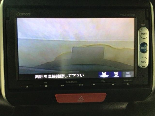 Ｎ－ＢＯＸカスタム ＧターボＳＳパッケージ　ＨＩＤ・ワンセグ・メモリナビ・ＤＶＤ・バックカメラ・純正ＡＷ・ＥＴＣ　ＥＣＯＮ　Ｂモニター　スマートエントリー　ＶＳＡ　盗難防止システム　ＡＡＣ　ナビＴＶ　オートクルーズコントロール　パワステ　ＡＢＳ（9枚目）
