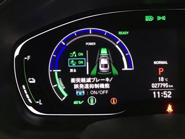 アコード ＥＸ　ＬＥＤ・フルセグ・メモリナビ・バックカメラ・純正ＡＷ・シートヒーター・サンルーフ　カーテンエアバッグ　イモビ　追突軽減ブレーキ　オートエアコン　ＬＥＤヘッドライト　皮シート　横滑り防止装置　スマキー（11枚目）