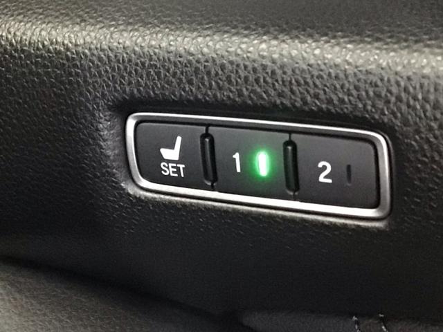 アコード ＥＸ　ＬＥＤ・フルセグ・メモリナビ・バックカメラ・純正ＡＷ・シートヒーター・サンルーフ　カーテンエアバッグ　イモビ　追突軽減ブレーキ　オートエアコン　ＬＥＤヘッドライト　皮シート　横滑り防止装置　スマキー（45枚目）