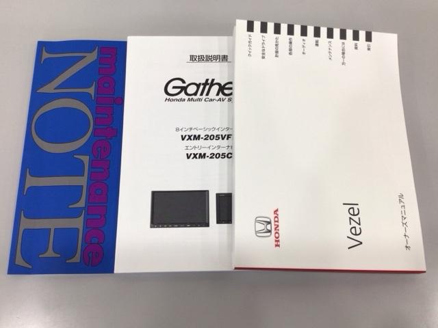 ヴェゼル ＲＳ・ホンダセンシング　ＬＥＤ・フルセグ・メモリナビ・バックカメラ・純正ＡＷ・シートヒーター・ＥＴＣ　盗難防止　バックモニター　１オーナー　サイドエアバック　スマ－トキ－　ＬＥＤライト　地デジＴＶ　フルオートエアコン　ＤＶＤ（39枚目）