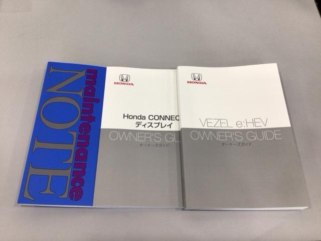 ヴェゼル ｅ：ＨＥＶＺ　ＬＥＤ・フルセグ・メモリナビ・バックカメラ・純正ＡＷ・シートヒーター・ＥＴＣ　衝突回避支援ブレーキ機能　１オナ　スマキ　Ｐトランク　フルオートエアコン　エアバッグ　両席エアバック　Ｒカメ　ＬＥＤランプ（41枚目）