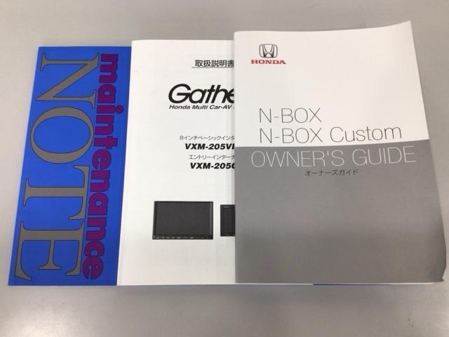 Ｎ－ＢＯＸカスタム Ｌ　ＬＥＤ・フルセグ・メモリナビ・ＤＶＤ・バックカメラ・純正ＡＷ・シートヒーター　Ｐソナー　１オーナー　サイドエアバッグ　ナビＴＶ　Ａストップ　ベンチシート　キーフリーシステム　ＬＥＤライト　リアカメ（32枚目）