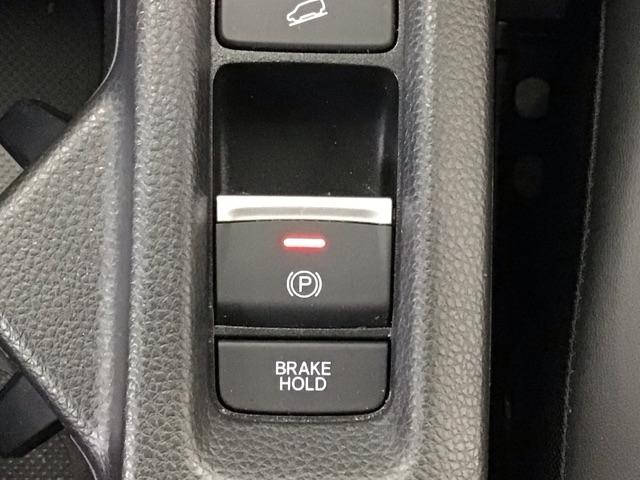 ヴェゼル ｅ：ＨＥＶＺ　ＬＥＤ・フルセグ・メモリナビ・バックカメラ・純正ＡＷ・ホンダＣＯＮＮＥＣＴ　地上デジタル　ＵＳＢ入力　ハンズフリーテールゲート　ワンオーナ－　シートＨ　サイドエアＢ　パークセンサー　リヤカメラ　ＥＳＣ（29枚目）