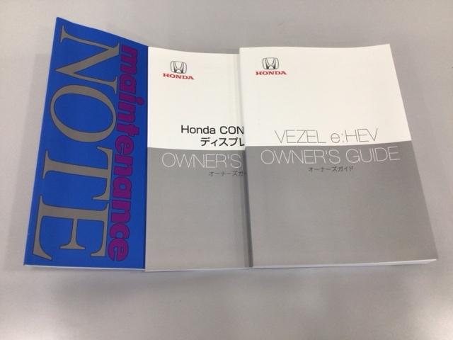 ヴェゼル ｅ：ＨＥＶＺ　ＬＥＤ・フルセグ・メモリナビ・バックカメラ・純正ＡＷ・ホンダＣＯＮＮＥＣＴ　地上デジタル　ＵＳＢ入力　ハンズフリーテールゲート　ワンオーナ－　シートＨ　サイドエアＢ　パークセンサー　リヤカメラ　ＥＳＣ（34枚目）