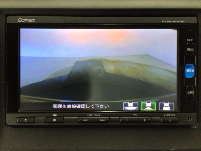 Ｎ－ＷＧＮ Ｇ　フルセグ・メモリナビ・バックカメラ・スマートキー・ＥＣＯＮスイッチ・ＥＴＣ　エコアイドル　ＤＶＤ再生可能　ナビＴＶ　横滑り防止システム　キーレス　バックモニタ－　オートエアコン　ＥＴＣ付き　ＡＢＳ（9枚目）