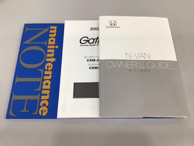 Ｎ－ＶＡＮ Ｇ・ホンダセンシング　メモリナビ・ＣＤ・両側手動ドア・パワーステアリング・パワーウィンドウ・ＥＴＣ　ｉストップ　横滑防止装置　キーレスエントリーシステム　１オーナー　前席パワーウインドウ　ＥＴＣ付き　助手席エアバッグ　ＰＳ（30枚目）